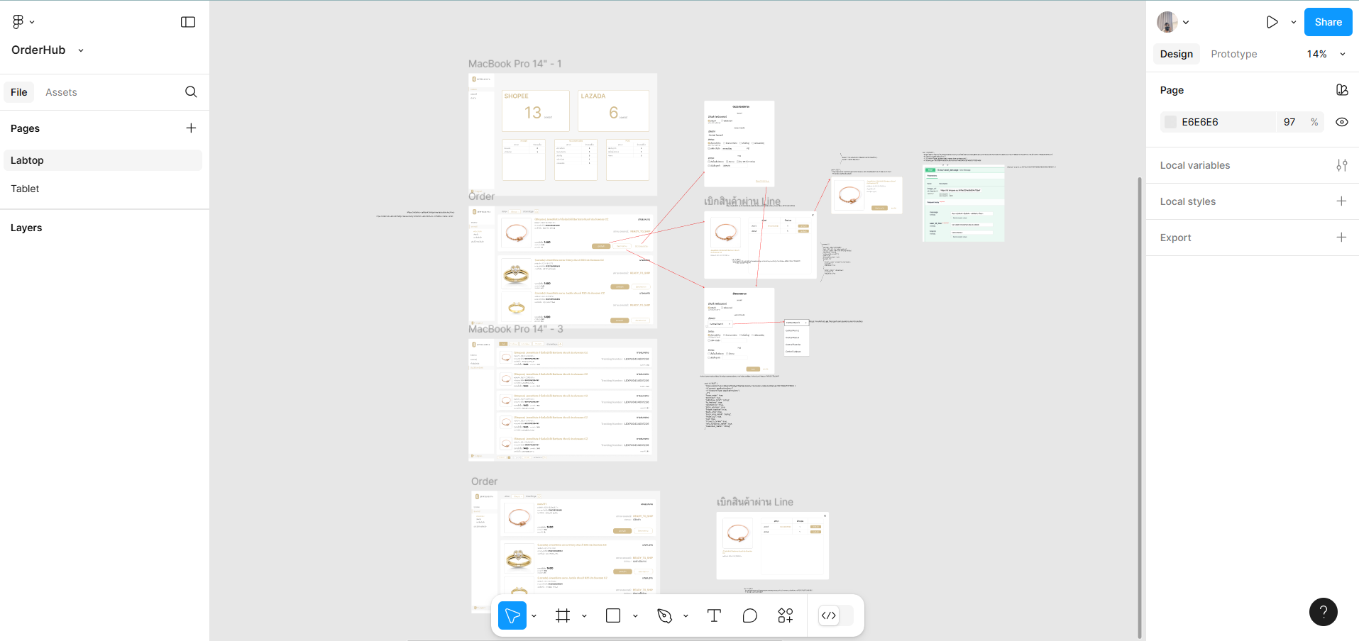Figma Stock Management Design